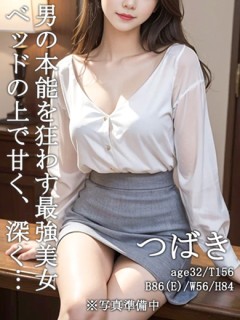 体験★つばき